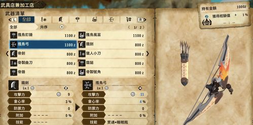 2026年RPG游戏怎么选？按玩法分类的硬核排行榜+避坑指南