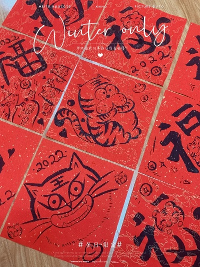 “马尔福”新春送福 很荣幸成为马年幸运“福”