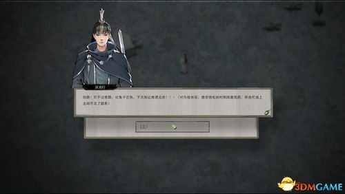 2026最新鬼谷八荒化神类型全解析，匹配热门需求的实战突破指南