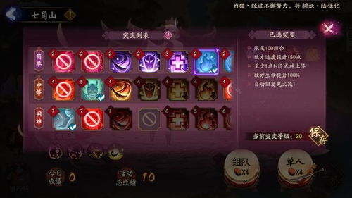 4.7原神零氪怎么满星深渊12层？平民阵容+机制拆解全攻略