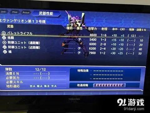 机战V从入门到精通，解锁隐藏机体、优化精神指令、速通关卡的独家实战攻略