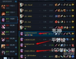 LOL改名还在踩坑？6类ID类型拆解+2026热门需求匹配，附官方数据指南