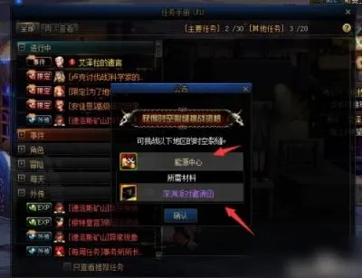 DNF深渊派对邀请函怎么用最赚？2026版类型拆解+高效刷取指南