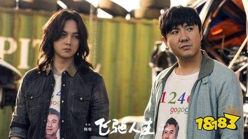 飞驰人生3票房破10亿+豆瓣7.6分，凭什么打动玩家？