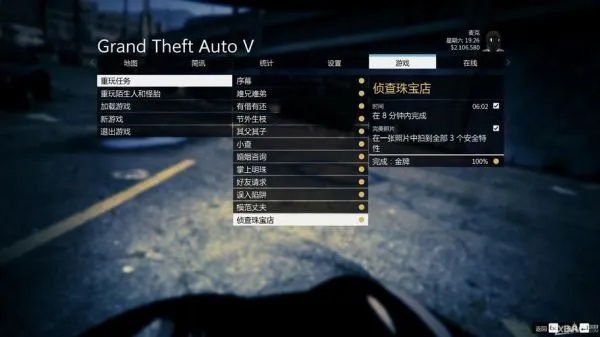 GTA4游民星空资源避坑指南，怀旧党必看的兼容优化/高清MOD/存档修复全攻略