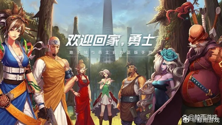 地下城与西游记18，2026年哪些角色能通地狱难度？速通+隐藏关卡全攻略