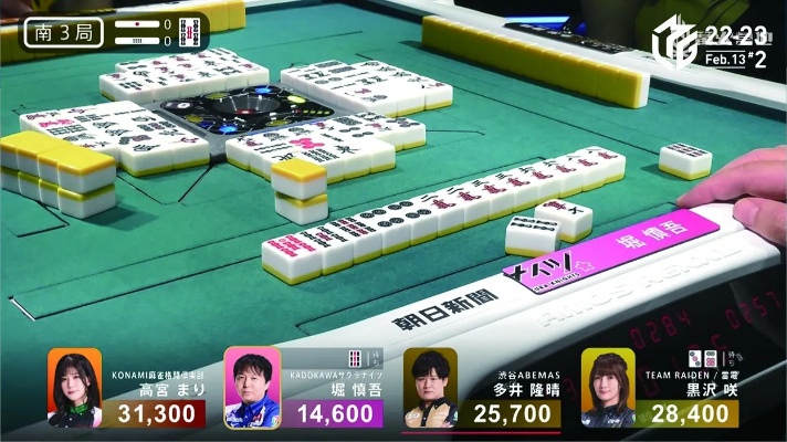 日本女大竟靠FF14小游戏成为职业麻将选手