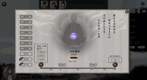 压力太大!任天堂被曝考虑年内上调NS2售价 玩家或转投PS5