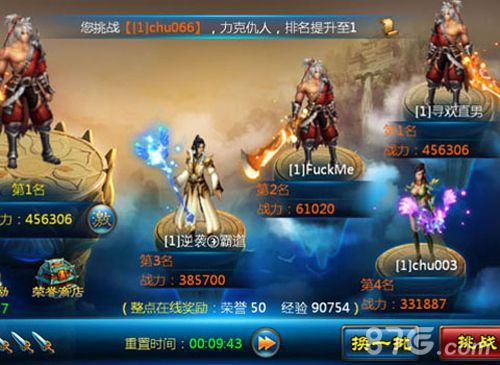 神魔大陆2026职业全攻略，新手/PVP/搬砖最优选择&梯队排行