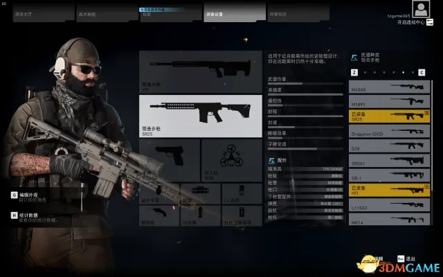 幽灵狙击类型全拆解，匹配热门需求的卡点、枪械与身法进阶攻略