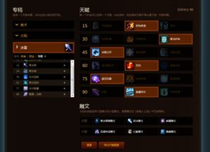 WOW装备模拟器哪家强？2026最新测评+PVE/PVP跑分/跨版本预配装全攻略