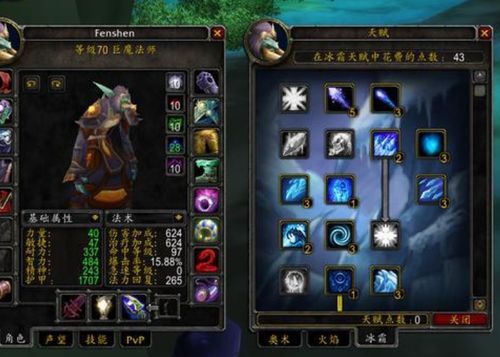 2026魔力宝贝怀旧服，职业天花板搭配、宠物零氪进阶，新手3天冲50级？