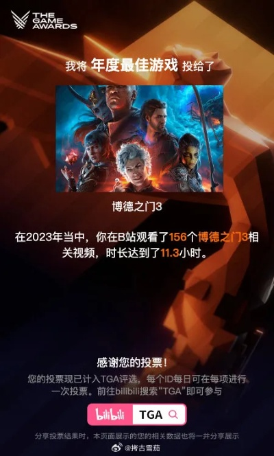 新年第一款游戏你给了谁？来聊聊你的"新年首游"！