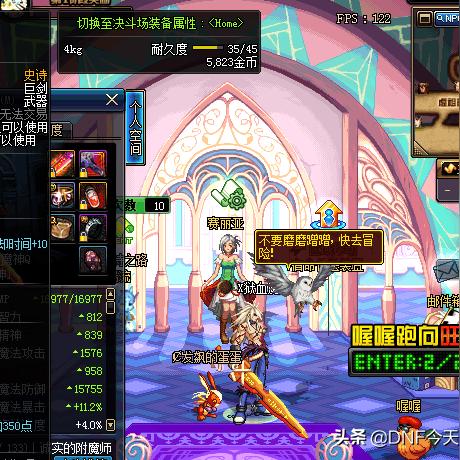 炙炎梵天剑独家解析，60级史诗巨剑在DNF怀旧服的封神之路与实战秘籍