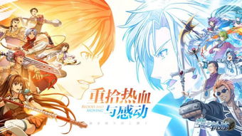 Falcom社长解释重置《空之轨迹》原因:系列即将完结