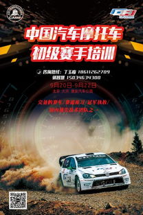 一骑绝尘！《飞驰人生3》总票房破10亿 豆瓣7.6分