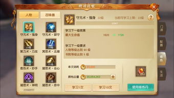 天下天机营加点全解析，3大核心流派+热门场景适配，附2026年实战胜率数据