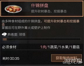 明冠配方哪种最实用？全类型解析+2026玩家必看的场景适配指南