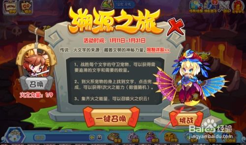 洛克王国2026零氪攻略，回归/新手抓准版本红利，平民神宠+PVE/PVP实战全解析