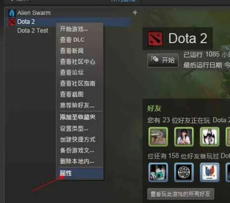 DOTA全指令深度解析，新手到职业，冷门/实用指令如何颠覆对局？