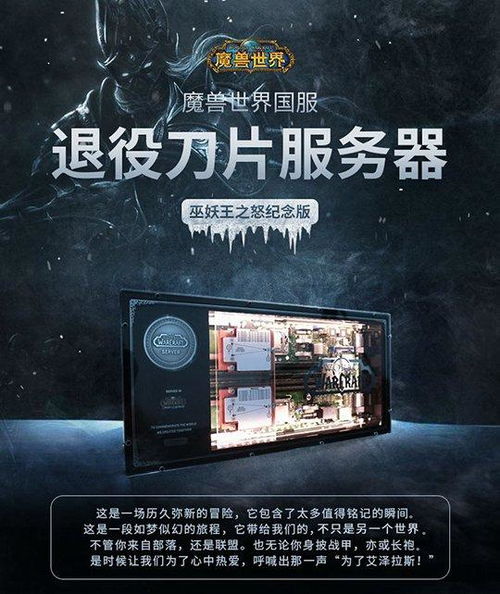 如何在暴雪商城薅到最大羊毛？隐藏折扣、限量周边抢鲜技巧揭秘