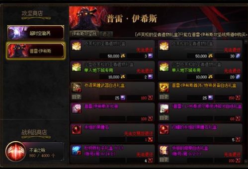 战神技能类型怎么分？精准适配热门副本/PVP需求的实战指南