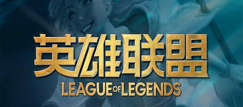 LOL S3全球总决赛深度拆解，它凭什么成为MOBA电竞的‘黄金启蒙标杆’？