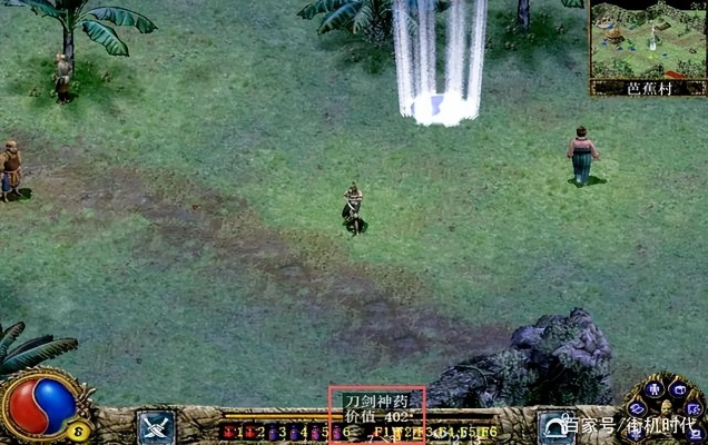 刀剑封魔录硬核玩家必备，连招公式、宝石最优搭配、隐藏BOSS触发全解析