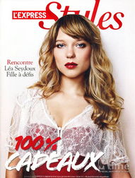 詹妮弗·劳伦斯登杂志写真 大波浪狂野