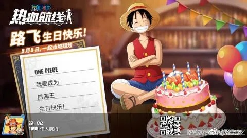 路飞传奇官网怎么辨真假？新手必藏战力飙升+隐藏玩法全攻略