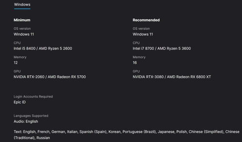 《堕落之主2》PC配置需求公布 3080就能爽玩