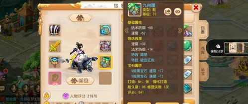 刀塔西游上分秘籍，从新手入门到王者段位，补刀反补/视野压制/核心英雄玩法全攻略