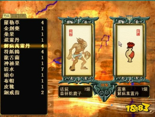 轩辕剑全系列入坑避坑攻略，炼妖技巧+隐藏剧情+必拿神装全解析