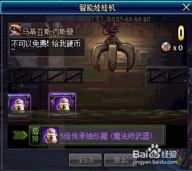 DNF无尽的祭坛怎么打？2026保姆级速通指南+隐藏收益拉满技巧