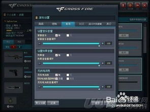 CF视频高手分5类？精准匹配你的枪法提升/娱乐下饭/职业进阶需求
