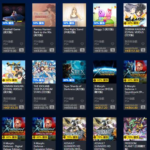 存量玩家变现 索尼暗示上涨PSN价格弥补PS5硬件亏损