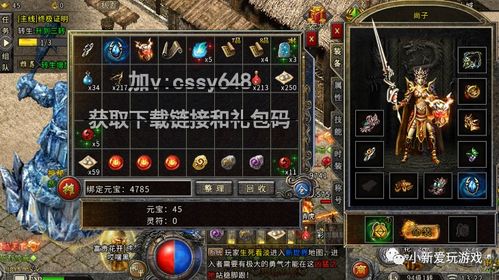 2026新开传奇2私服类型全拆解，匹配打金/怀旧/硬核需求的实战避坑指南