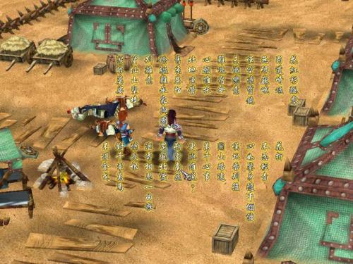 仙剑3外传问情篇2026实测攻略，零卡关迷宫走法+全隐藏结局解锁+五灵轮速刷秘籍