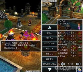 《勇者斗恶龙7》魅力大 竟把坂口博信拽出《FF14》
