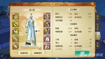 从萌新到论剑登顶，2026九阴真经武当鲜为人知的内功暗线+PVE/PVP全攻略