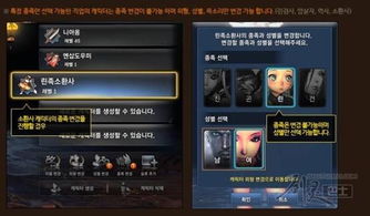 2026美际女剑灵代码怎么改？3类核心代码拆解+热门定制实战方案