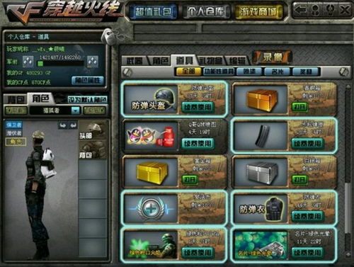 2026CF老兵礼包怎么选？5类核心礼包匹配热门需求，解锁专属隐藏福利