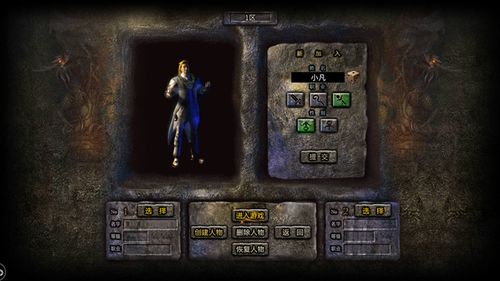 SF175复古传奇硬核指南，解锁隐藏机制+开荒/打金/职业搭配全解析