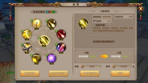 天龙八部逍遥PK实战宝典，冷门控场技巧+门派克制连招，胜率飙升30%？