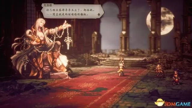 歧路旅人0尤根第二次战斗打法攻略 尤根第二次战斗怎么打