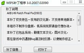 AKB1/149恋爱总选举2026实测攻略，好感速刷、总选冲榜、隐藏剧情全解析