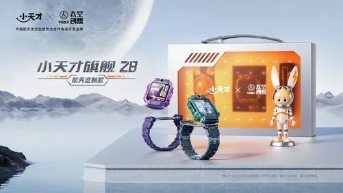 小天才恐怖如斯 连华为也难破它的社交圈