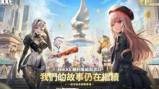 胜利女神最新兑换码 胜利女神兑换码长期有效汇总2026