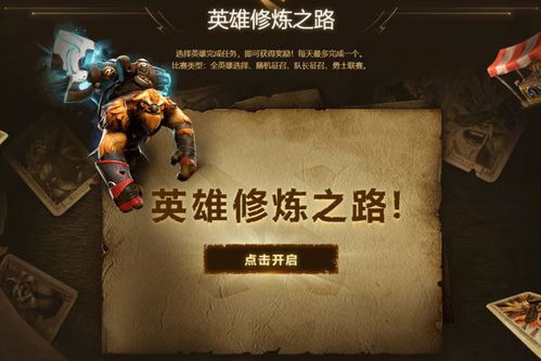 三角洲行动s8离间计2任务怎么完成 s8赛季3×3离间计2任务攻略