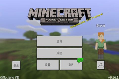 我的世界什么版本最好玩 版本选择推荐攻略